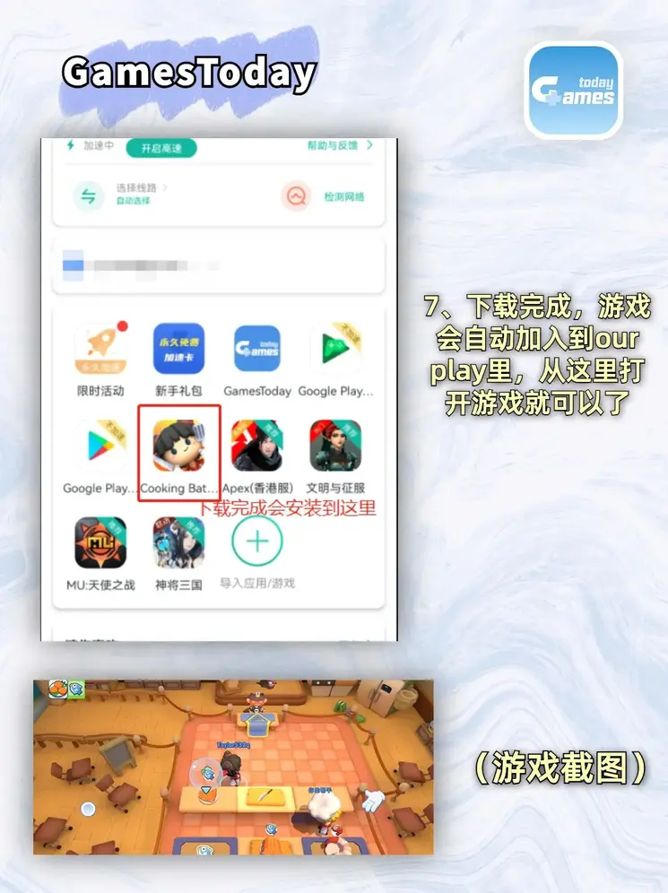 试玩pg电子的网站下载截图3